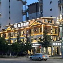 永胜怡熙酒店