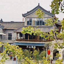 万山榈舍酒店