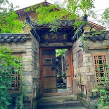 丰都民宿(花涧店)