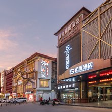 正盛酒店(广州白云火车站小坪地铁站店)
