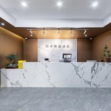 四季精品酒店(上海松江醉白池店)