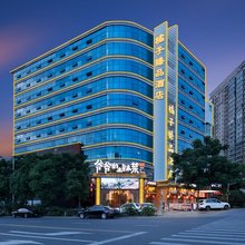 橘子臻品酒店(林科大长沙市中心医院店)