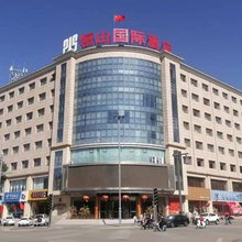浑源恒山国际酒店
