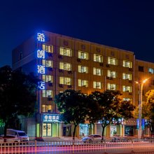 轻住·希朗酒店(呼和浩特宽巷子美食街附属医院地铁站店)