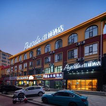 Pagodas江硕酒店