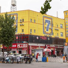 7天优品酒店(北京清河永泰庄地铁站店)