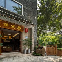 锦宜居(琶洲会展黄埔古港店)