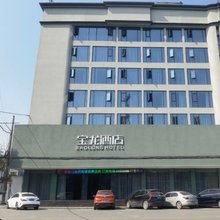 胡集宝龙酒店