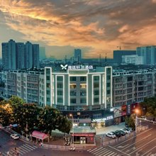 雅廷轩S酒店(荆门火车站民主街历史文化街区店)