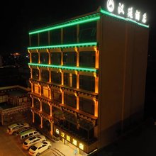 道孚汉廷酒店