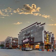 衡阳南岳东门客栈(南岳大庙景区店)