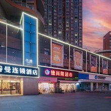 谷曼连锁酒店(武汉武湖地铁站店)