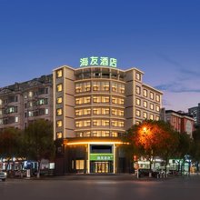海友酒店(岳阳楼区八字门店)
