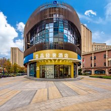 壹品轻奢酒店(杭州金沙天街金沙湖地铁站店)