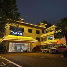 天街民宿(龙门大道店)