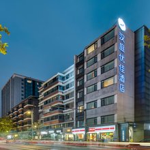 汉庭优佳酒店(成都宽窄巷子店)
