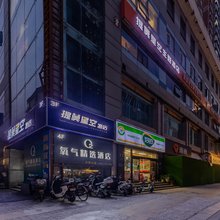 提莫星空电竞酒店(南京新街口地铁站店)