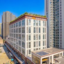 艺选安來酒店(咸阳陕西中医药大学地铁站店)
