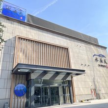 太原水云天休闲酒店