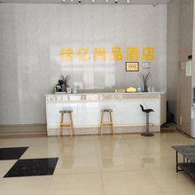 金堂佳亿尚品酒店
