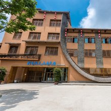 别有洞天.山居民宿(青城山店)