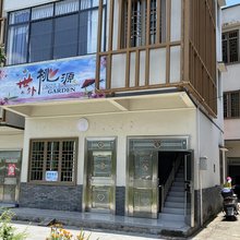 从化罗洞工匠小镇世外桃源民宿