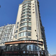 集安长城公馆酒店(大吉他广场店)