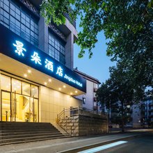 南京景朵酒店