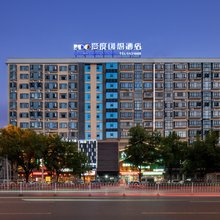 爱度创想酒店(邵阳市双清区湘桂黔建材城二期店)