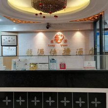 武夷山龙源快捷酒店