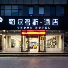 银川鄂尔多斯酒店(南门广场机场巴士店)