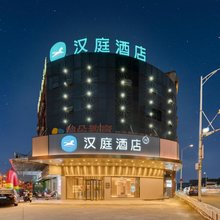 汉庭酒店(慈溪观海卫店)