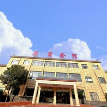 唐河唐商会馆