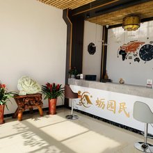 乳山蛎园民宿