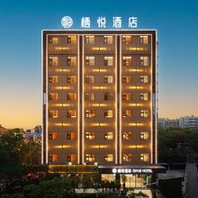 十堰栖悦酒店(人民广场店)