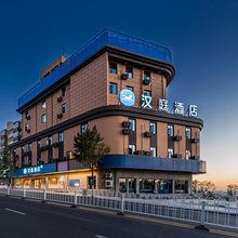 汉庭酒店(青岛北站店)