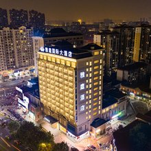 雅庭国际大酒店(南昌象湖一附院昌南体育中心店)