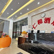大理仁和酒店
