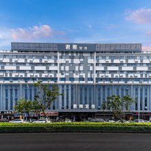 君雅·宜住(广州白云机场自由人花园店)