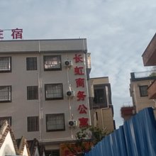 佛山长虹商务公寓