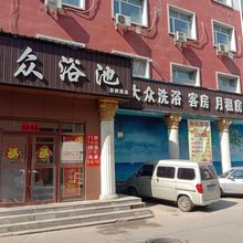 大众浴池客房