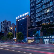 南充唯朵奢悦酒店(川北医学院附属医院店)