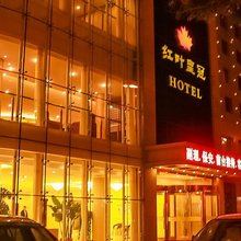 营口红叶皇冠大酒店