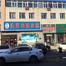 长春乐远宾馆