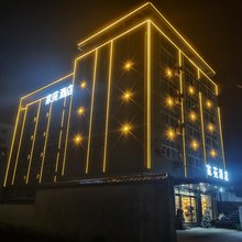 家苑酒店(温岭松门店)