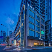 全季酒店(成都春熙路天府广场店)
