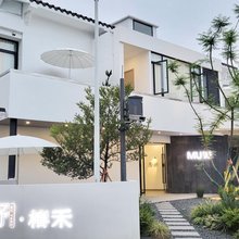 MU野·椿禾民宿(四川农业大学成都国色天乡店)