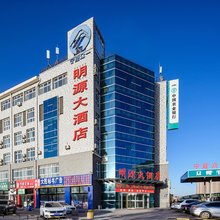 银川明源大酒店(兰傒谷商务广场店)