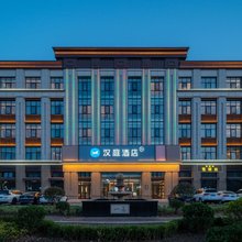 汉庭酒店(平度青岛路店)