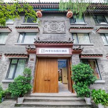 四·季有你假日酒店(长寿古镇长寿北站店)